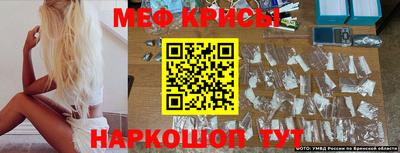 метамфетамин Тверь