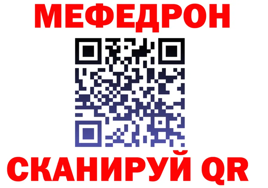 МЯУ-МЯУ VHQ маркетплейс shop MEGA Радужный