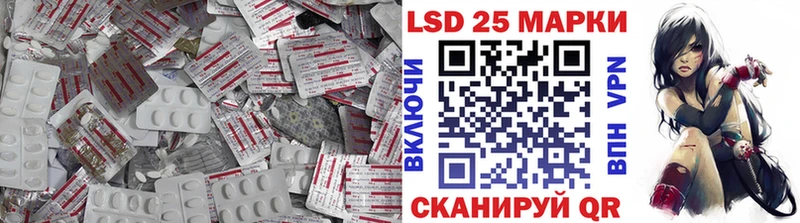 LSD-25 экстази кислота  что такое   гидра зеркало  Радужный 