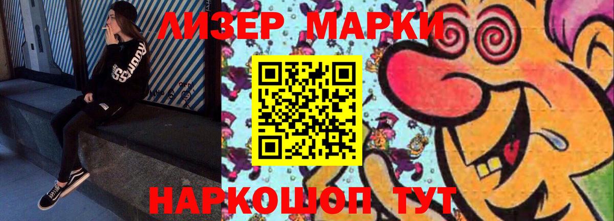LSD-25 экстази кислота  Вход с VPN  ЛСД экстази ecstasy  Радужный 