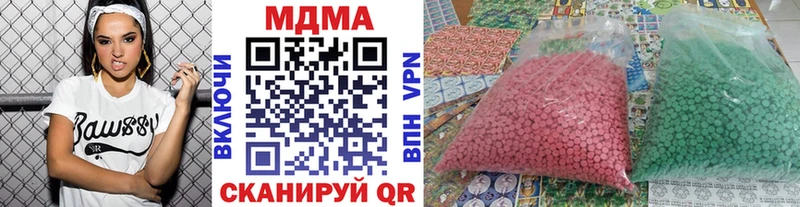 даркнет сайт  Радужный  blacksprut как войти  MDMA кристаллы 