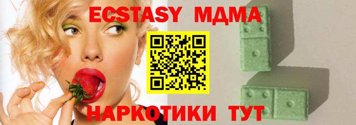 MDMA VHQ Радужный