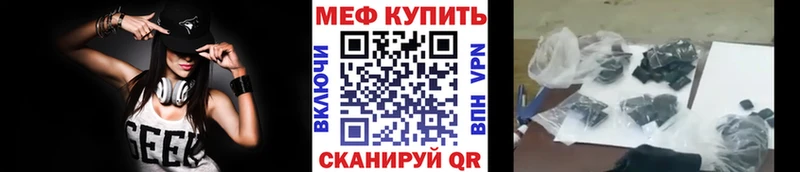 MEGA маркетплейс  дарнет шоп  Радужный  Меф VHQ 