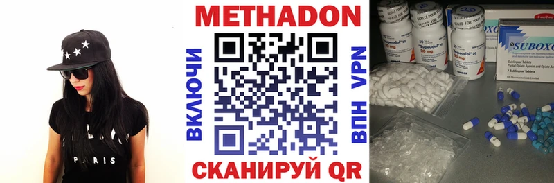 это официальный сайт  Радужный  Метадон мёд 
