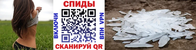 Метамфетамин Декстрометамфетамин 99.9% mega ССЫЛКА Радужный