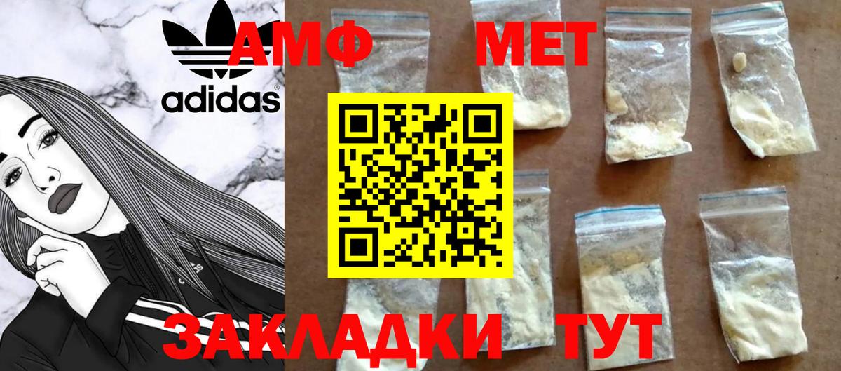 Метамфетамин Декстрометамфетамин 99.9% Радужный