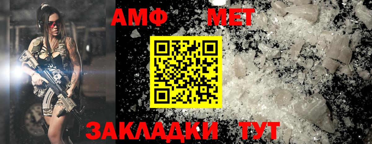 Радужный  Метамфетамин Декстрометамфетамин 99.9%  Метамфетамин Декстрометамфетамин 99.9%  Вход с VPN 
