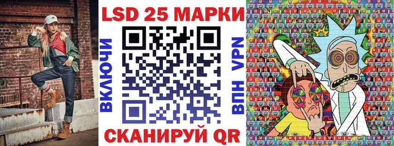 Марки NBOMe 1,5мг Радужный