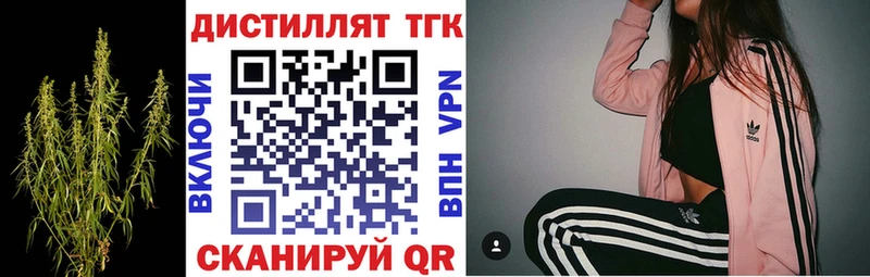 Дистиллят ТГК вейп  Радужный 
