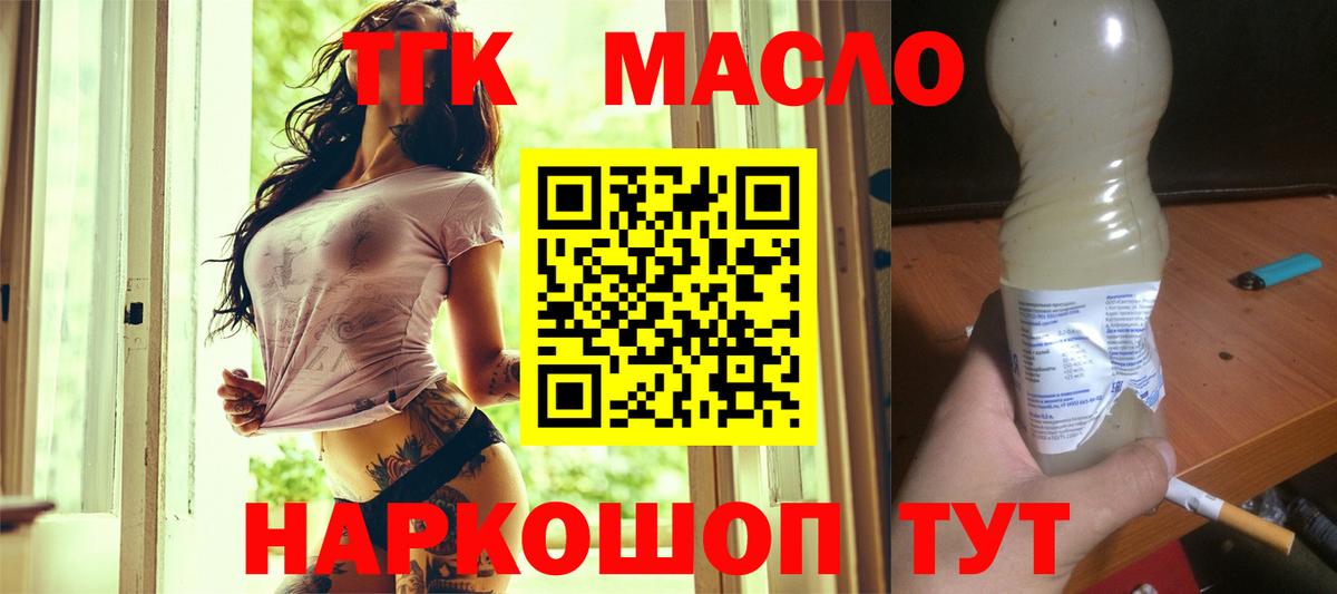 Дистиллят ТГК вейп с тгк Радужный