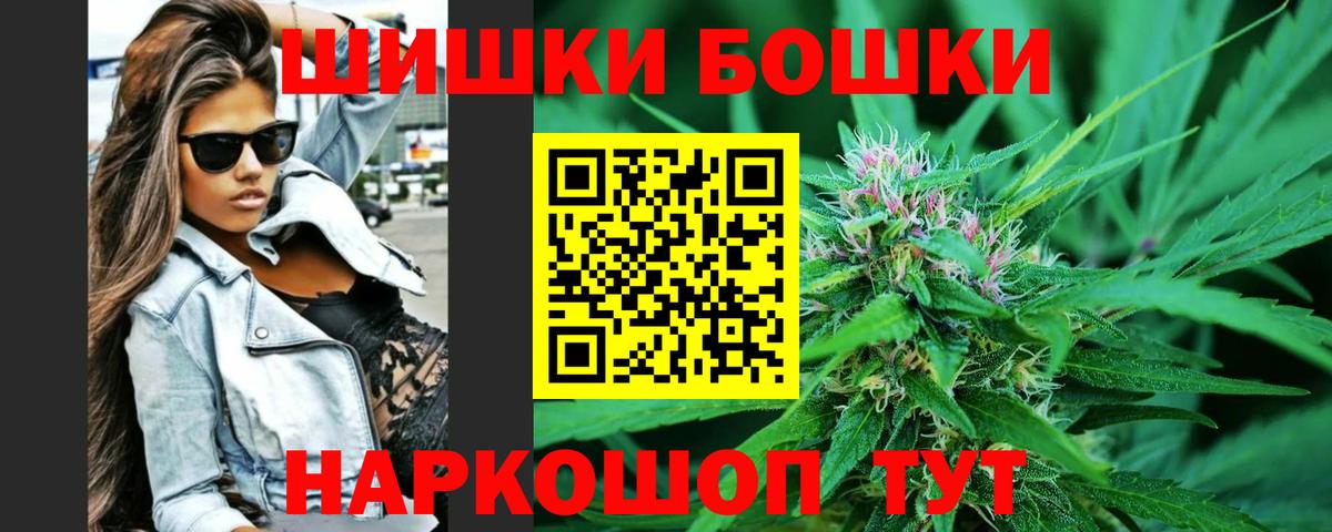 Бошки марихуана планчик Радужный