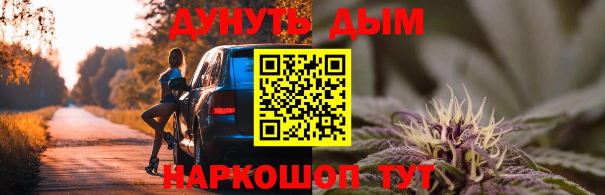 Марихуана гибрид  Вход с VPN  Радужный  МАРИХУАНА конопля 